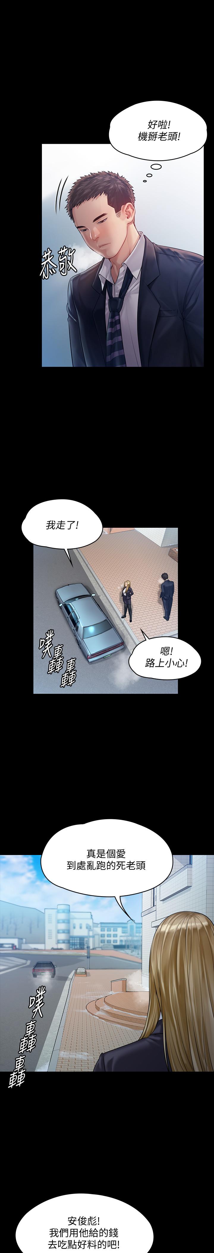 28P - 傀儡