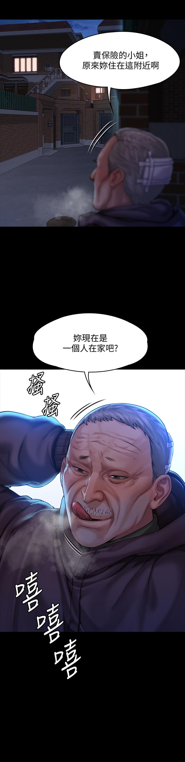 2P - 傀儡