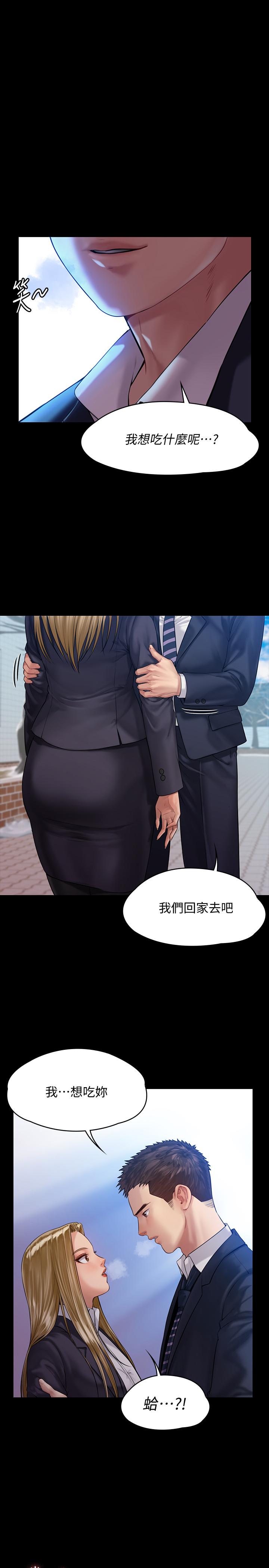 31P - 傀儡