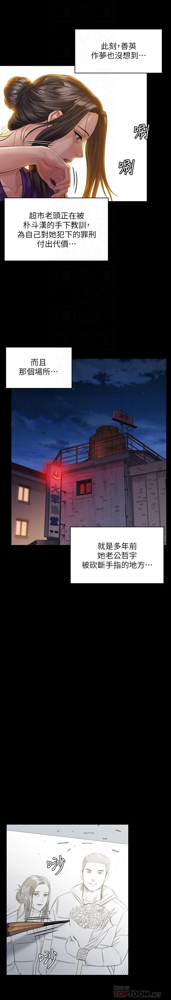 10P - 傀儡