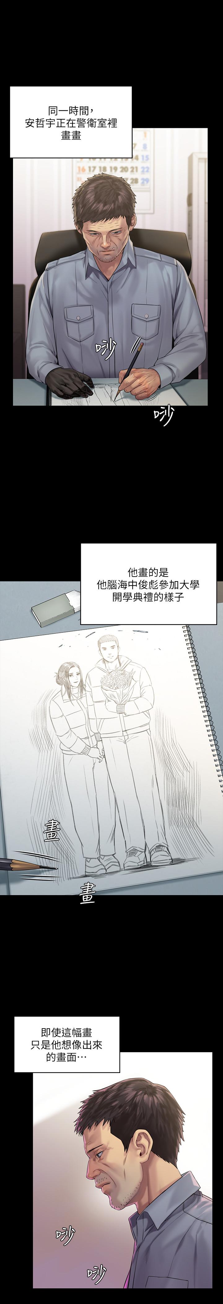 11P - 傀儡