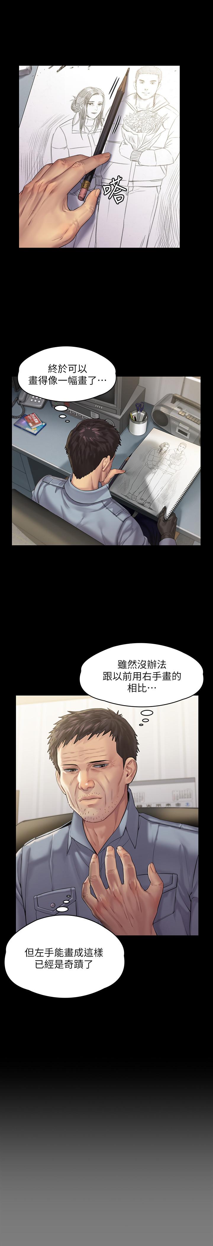 13P - 傀儡