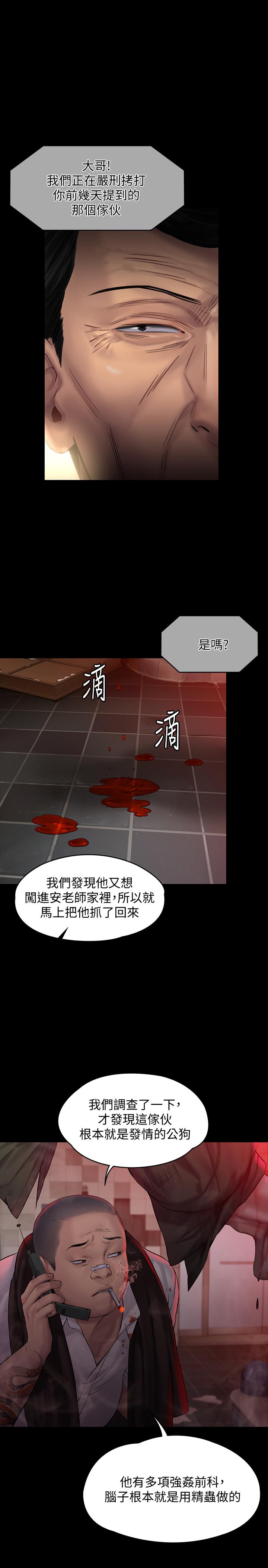 1P - 傀儡