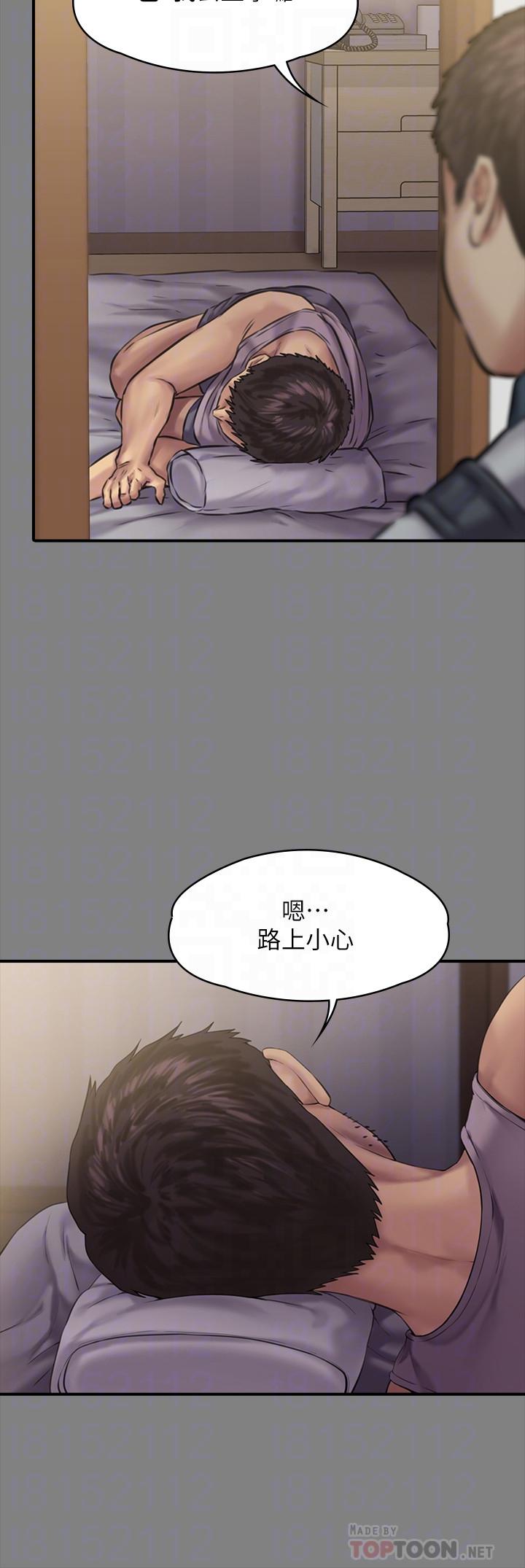 16P - 傀儡