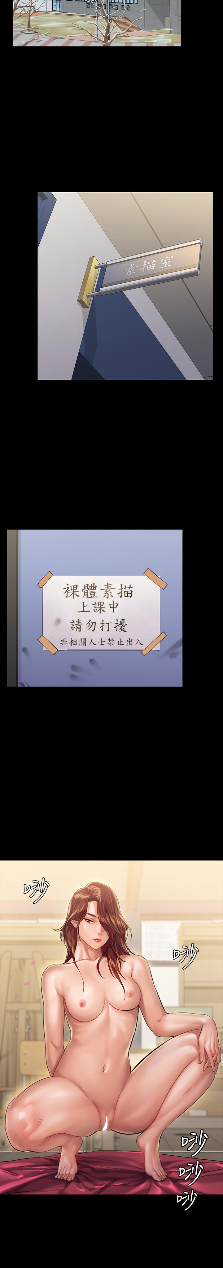 20P - 傀儡