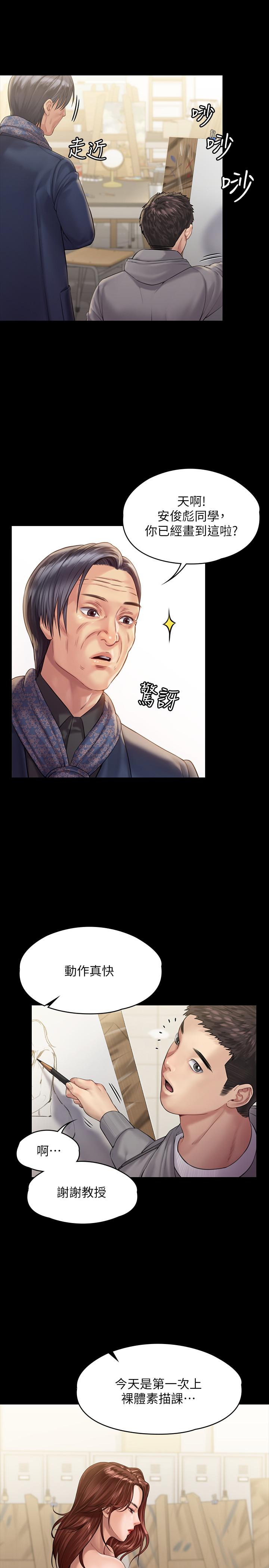 22P - 傀儡