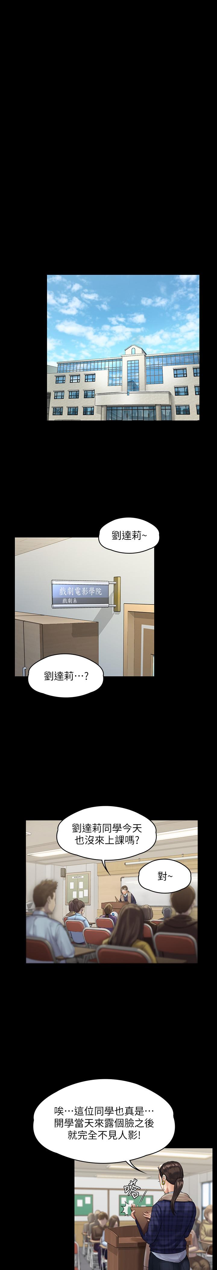29P - 傀儡
