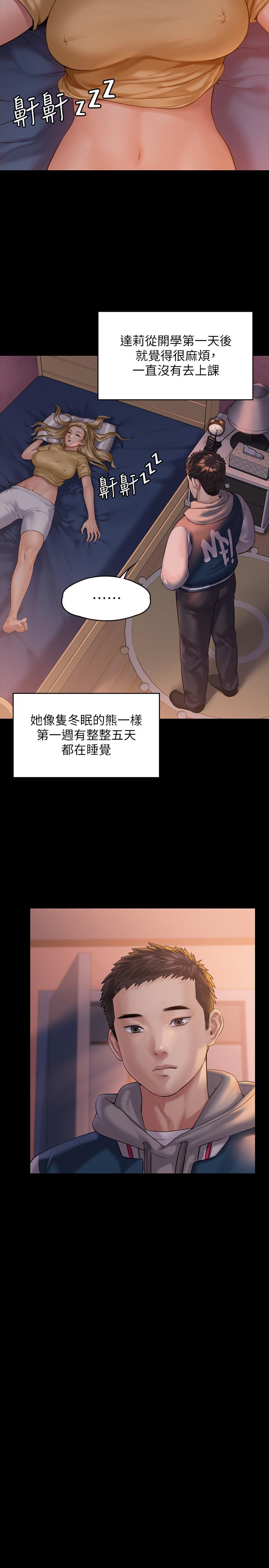 31P - 傀儡