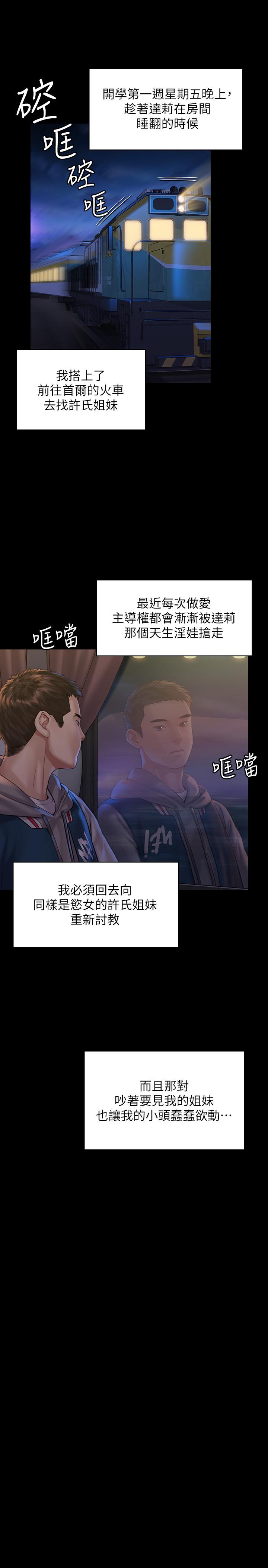 32P - 傀儡