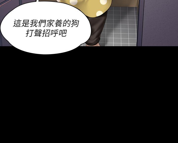 34P - 傀儡