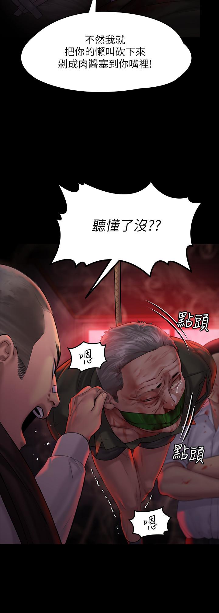 7P - 傀儡