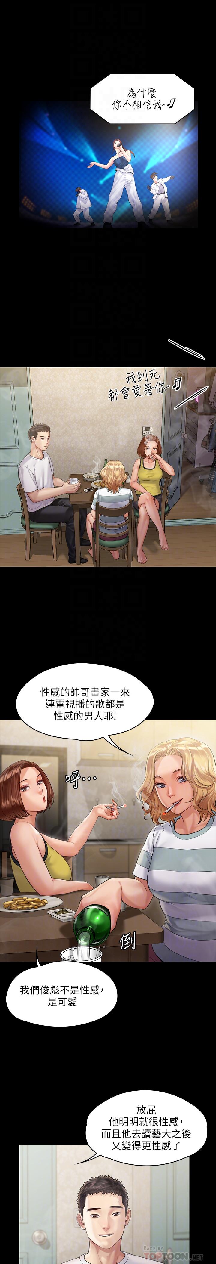 10P - 傀儡