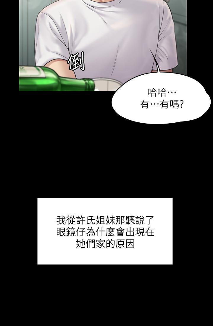 11P - 傀儡