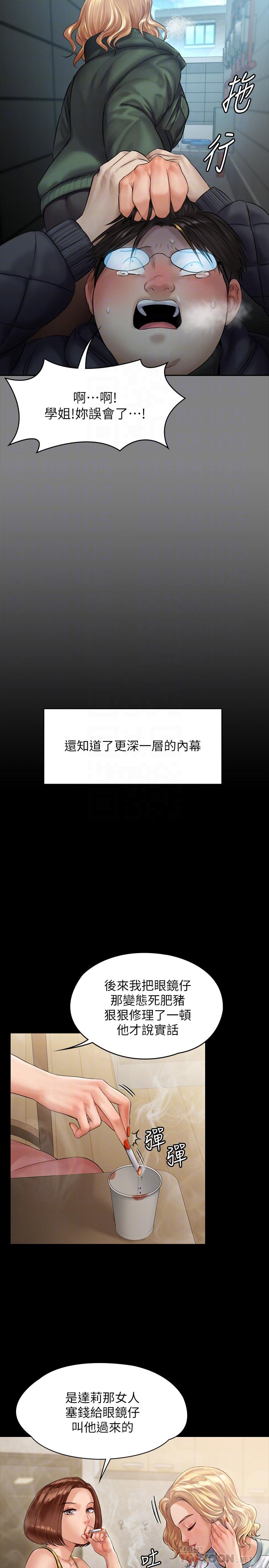 16P - 傀儡