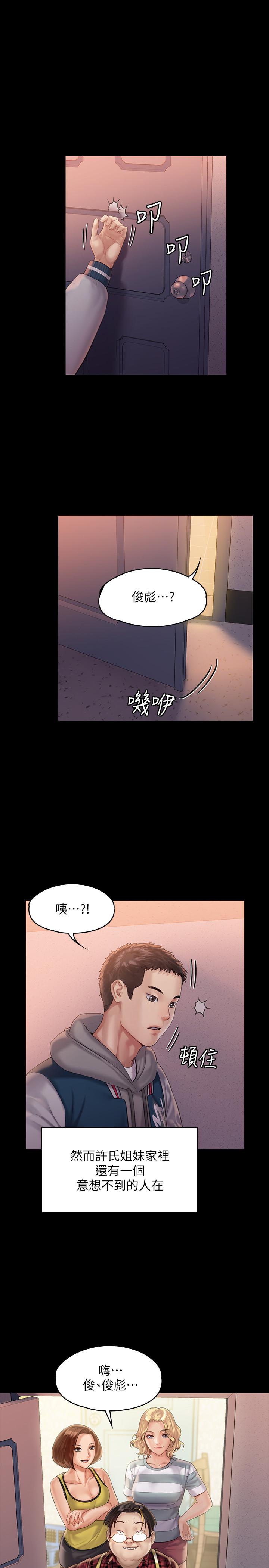 1P - 傀儡