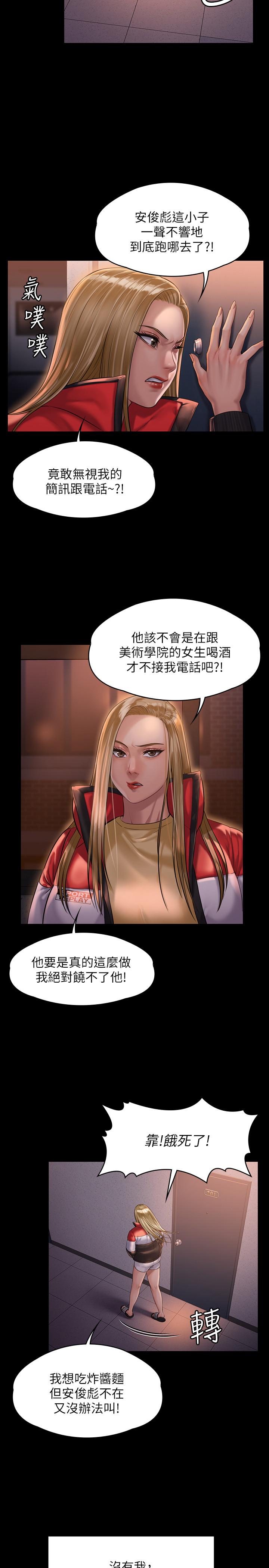 20P - 傀儡