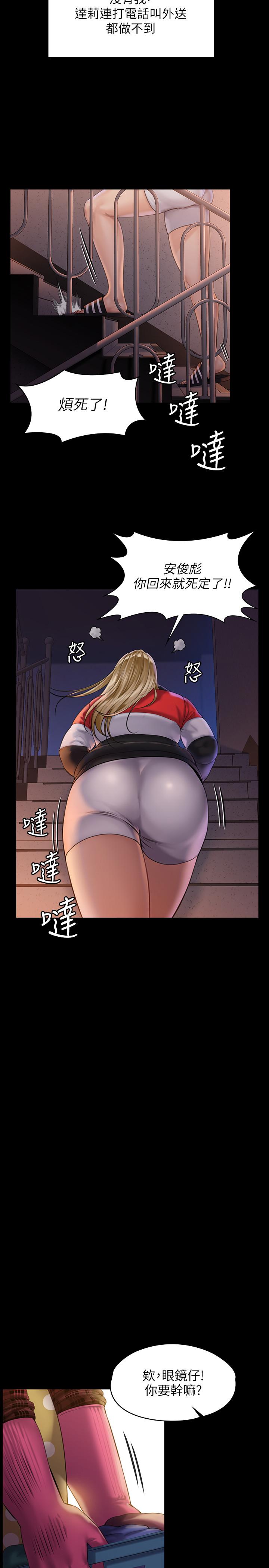 21P - 傀儡
