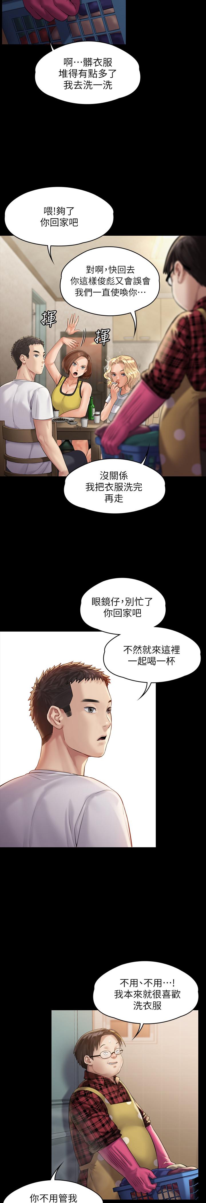 22P - 傀儡