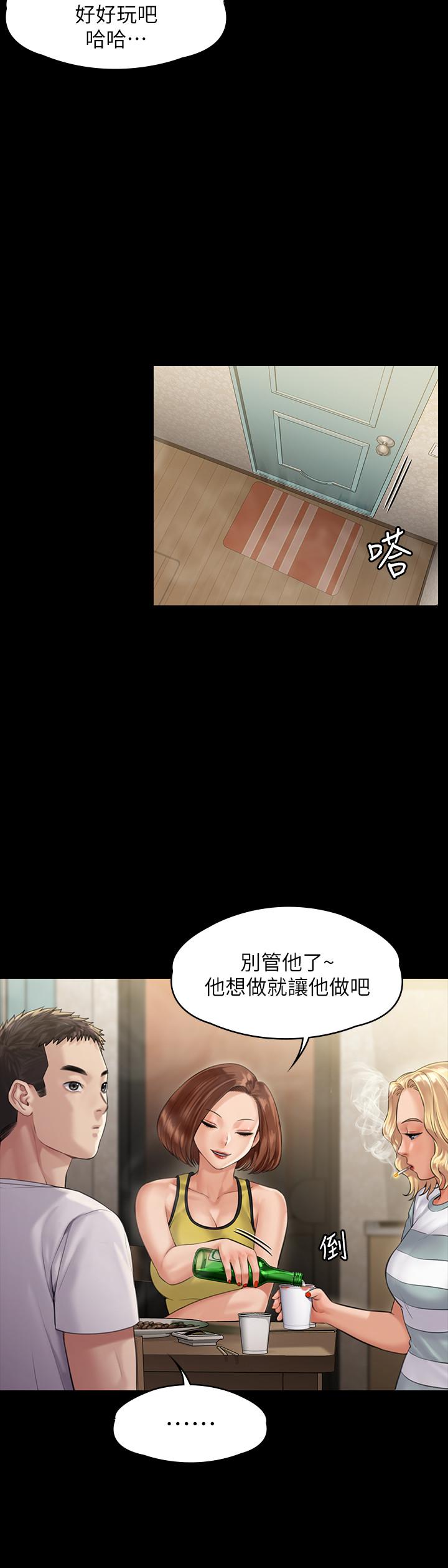 23P - 傀儡
