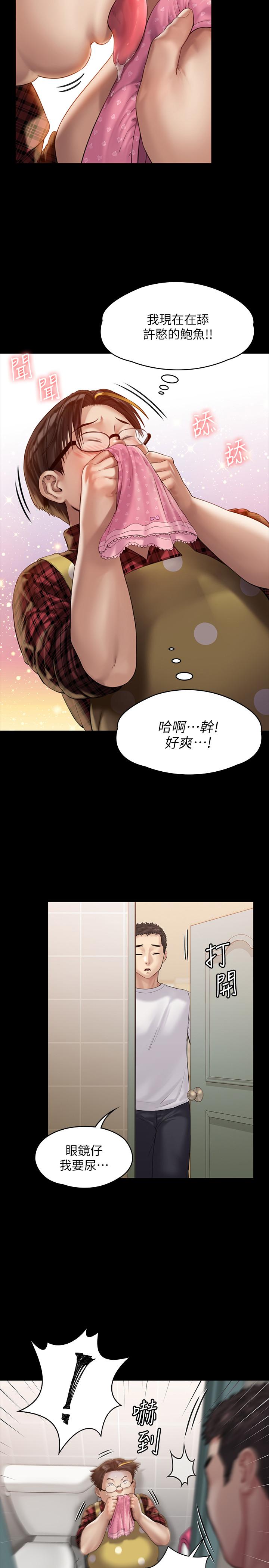 26P - 傀儡