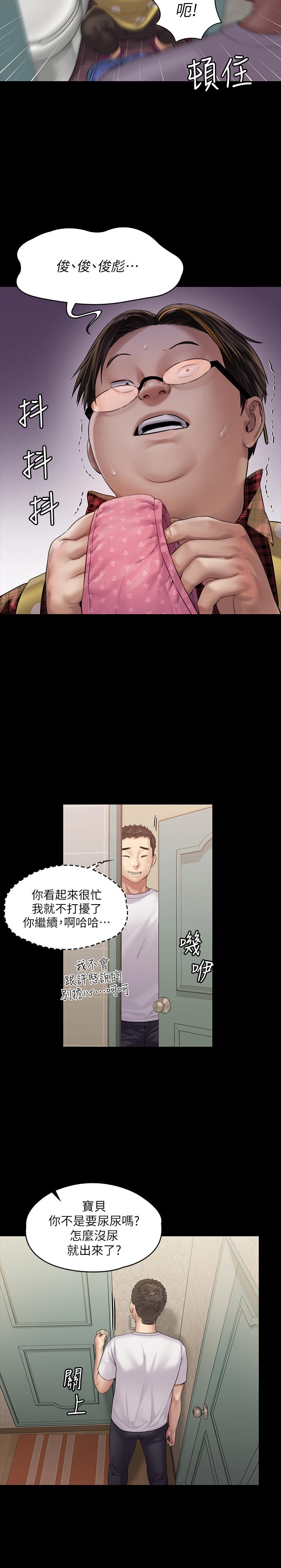 27P - 傀儡