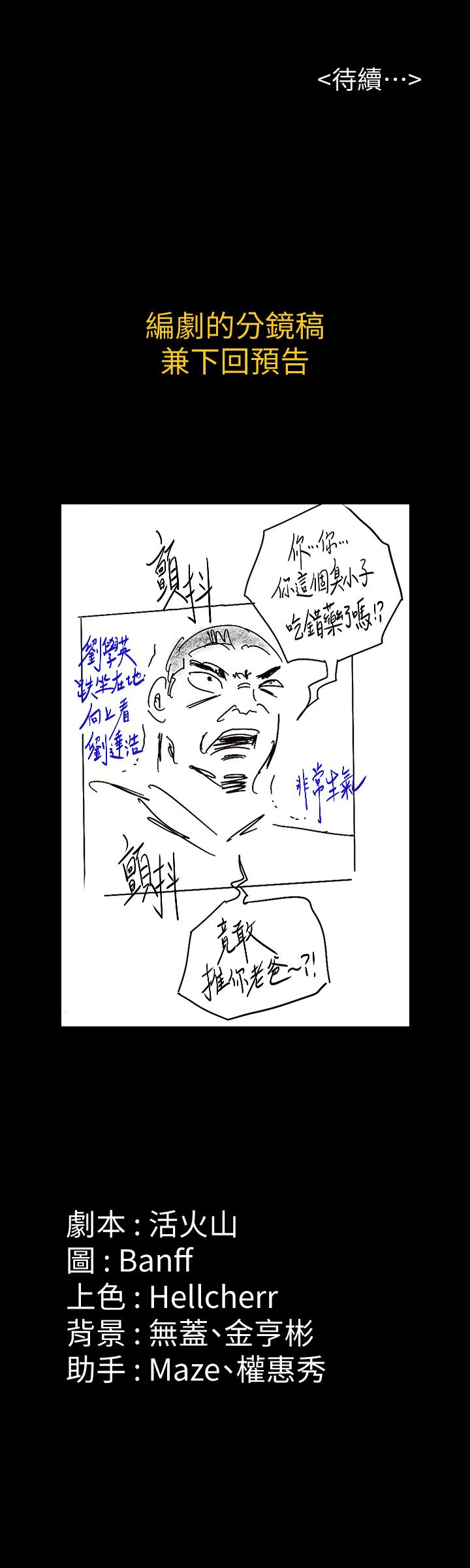 35P - 傀儡