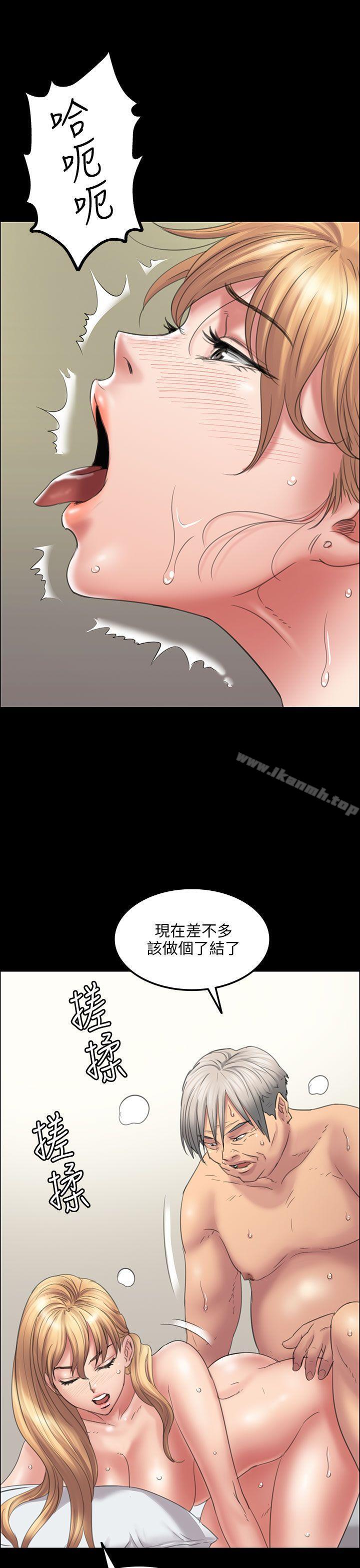 11P - 傀儡