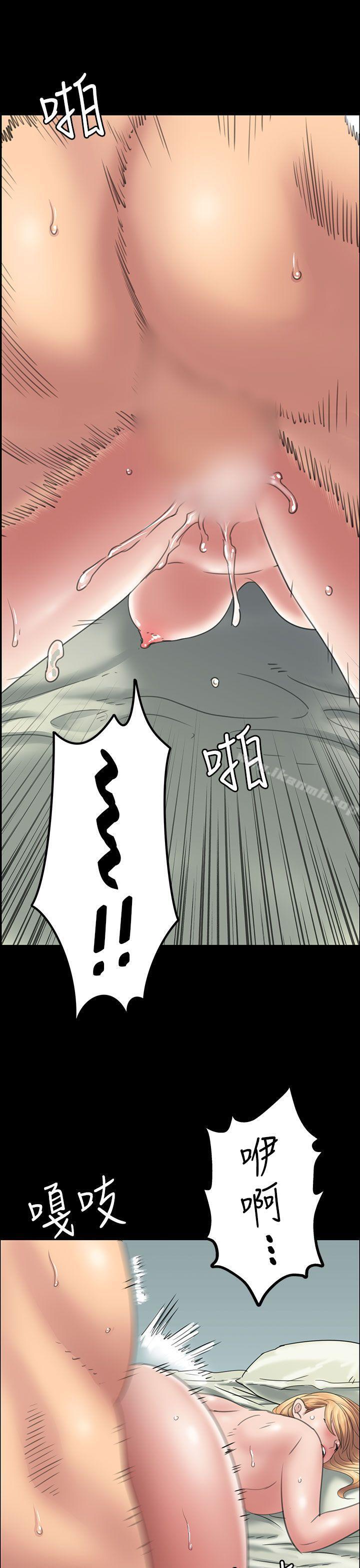 15P - 傀儡