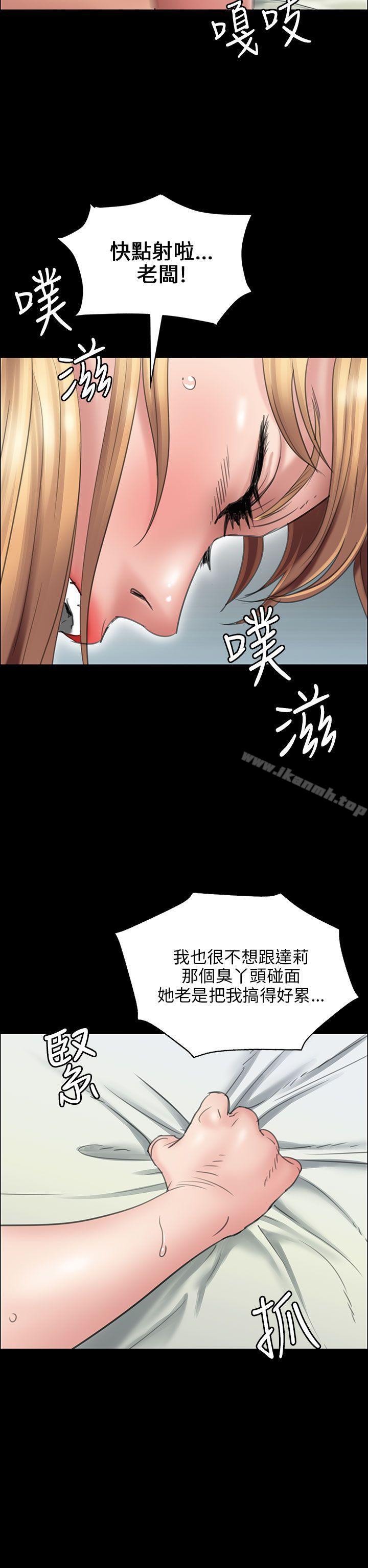 16P - 傀儡