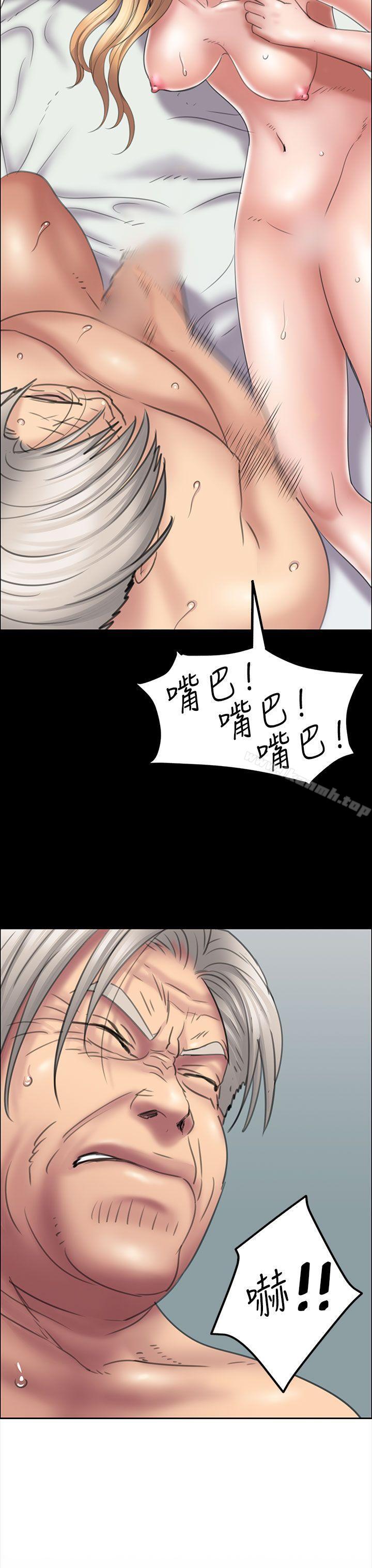 21P - 傀儡