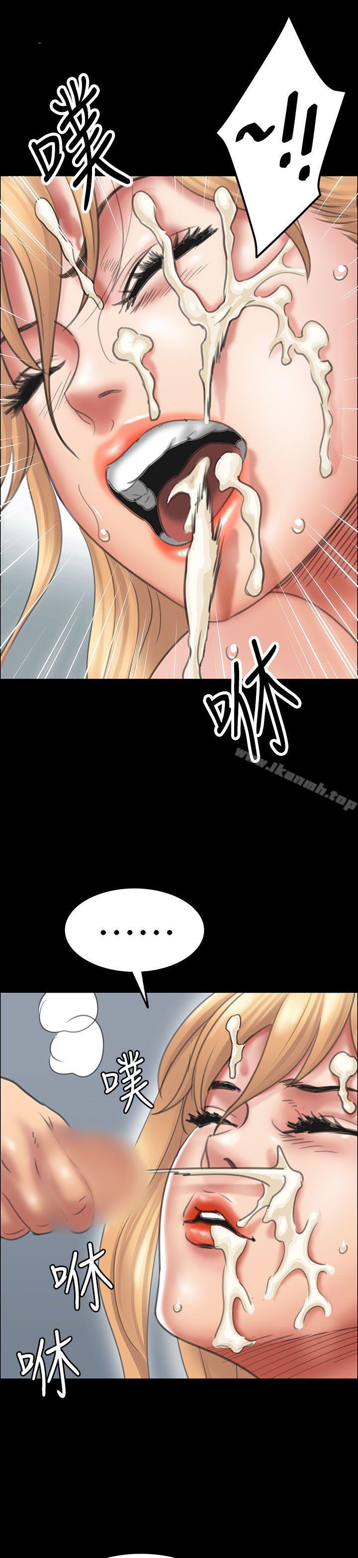 23P - 傀儡