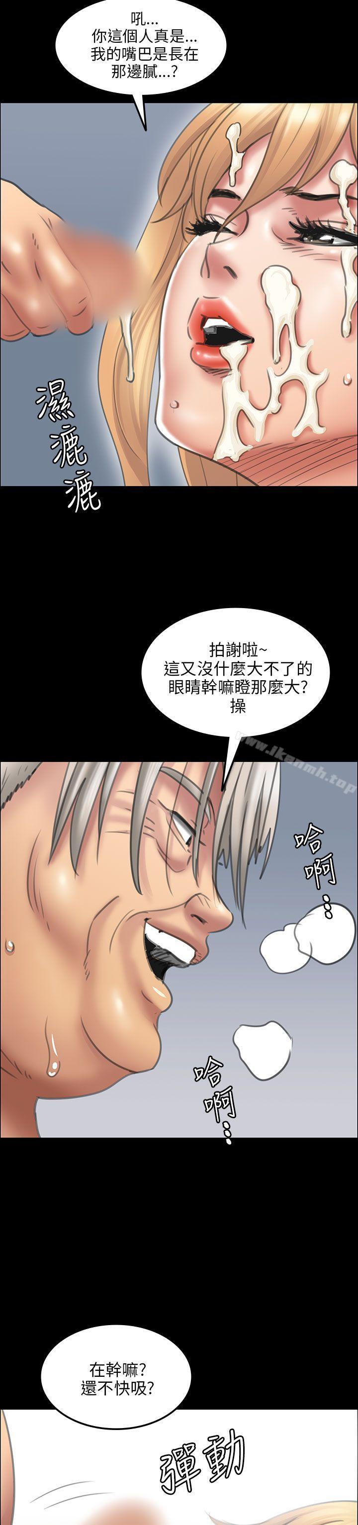 24P - 傀儡