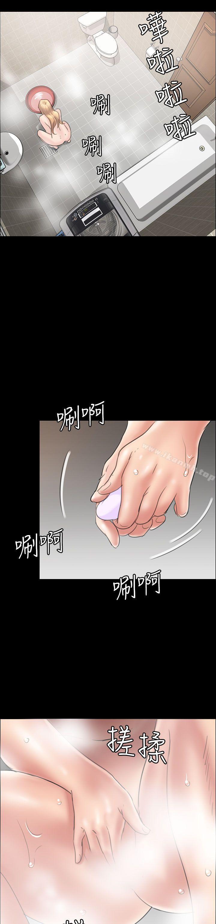 28P - 傀儡