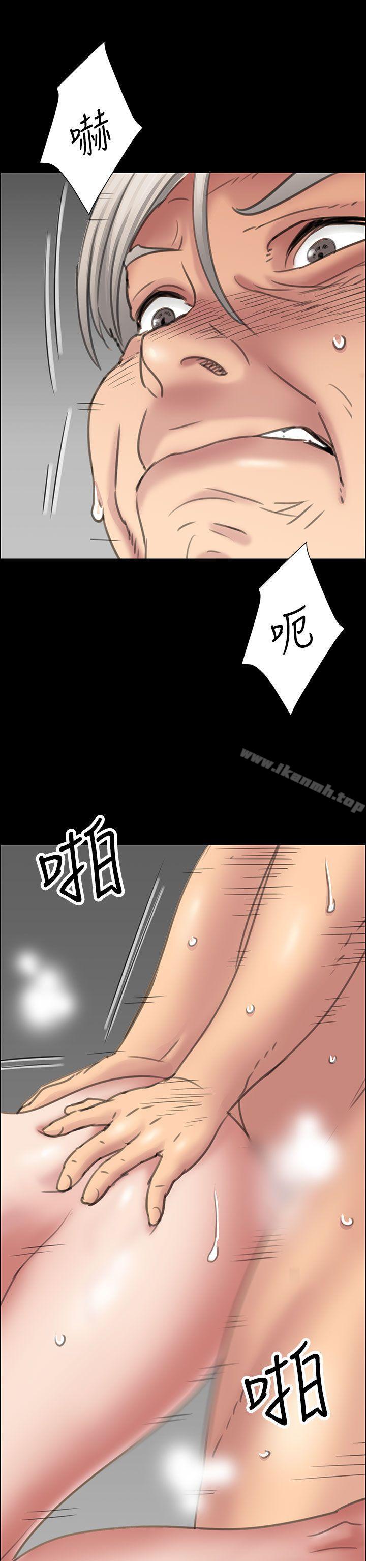 2P - 傀儡