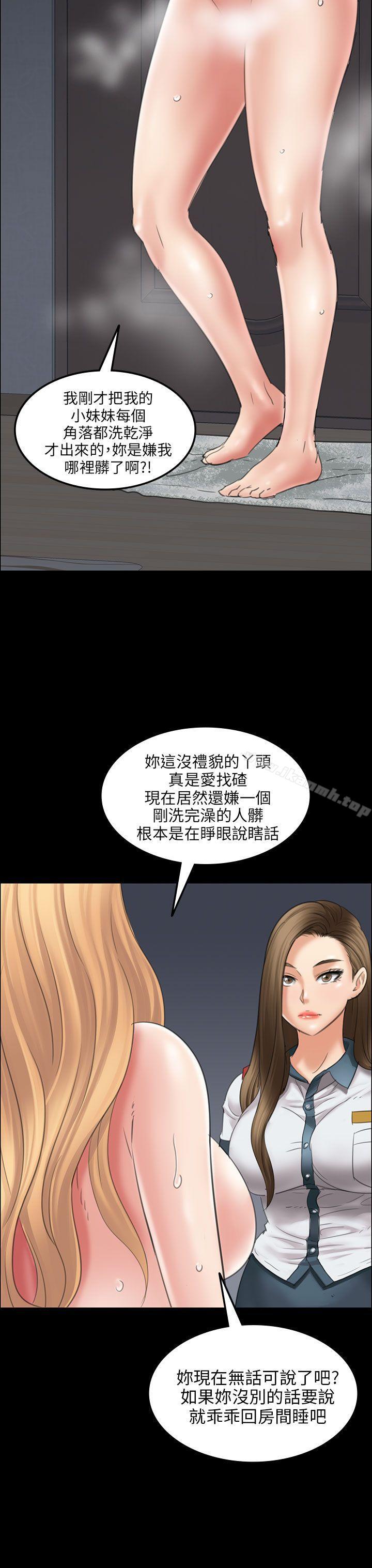 35P - 傀儡