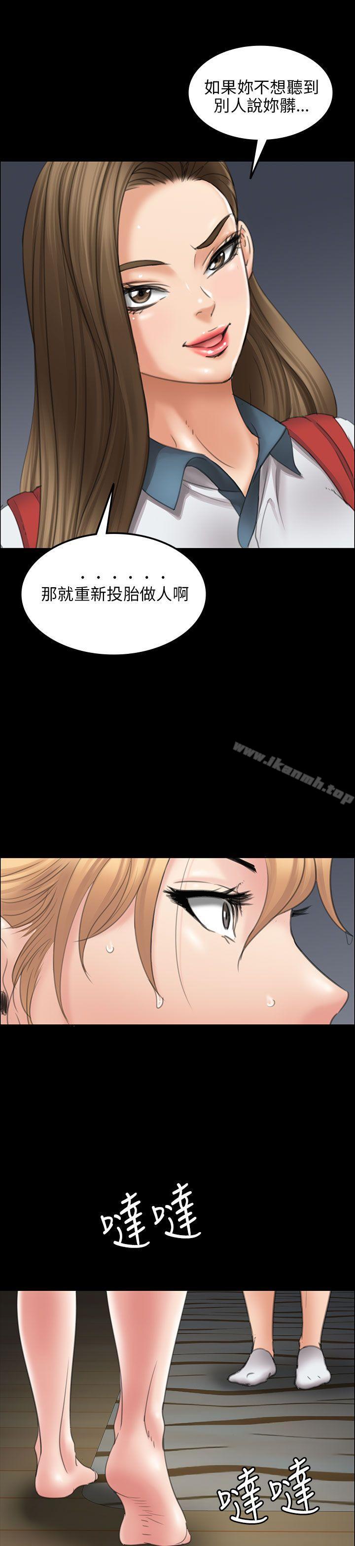 37P - 傀儡
