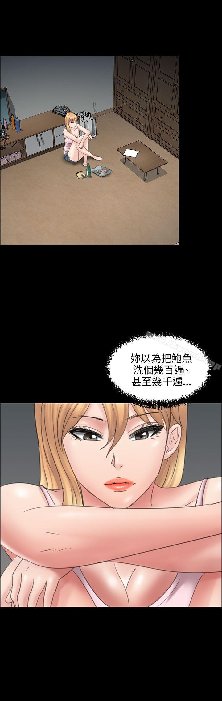 42P - 傀儡