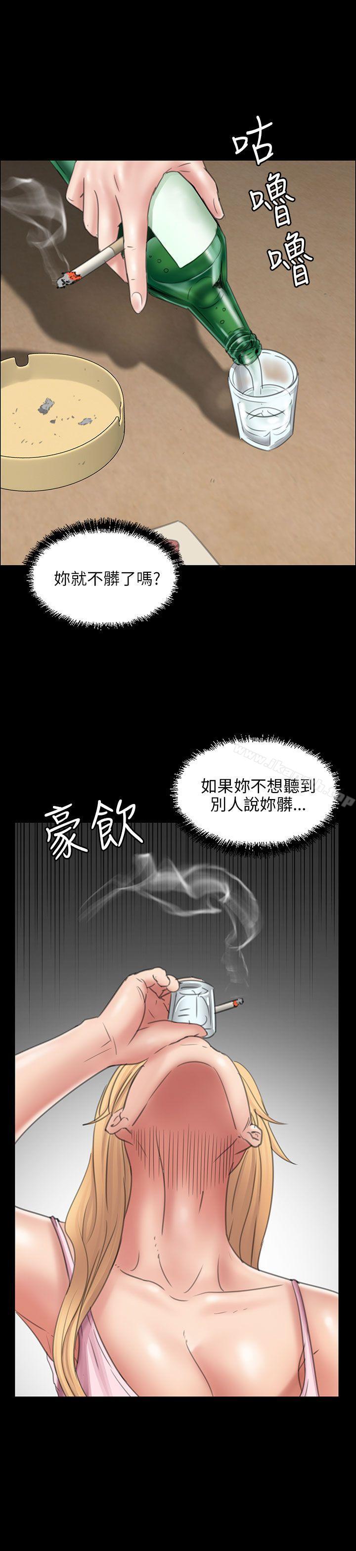 43P - 傀儡