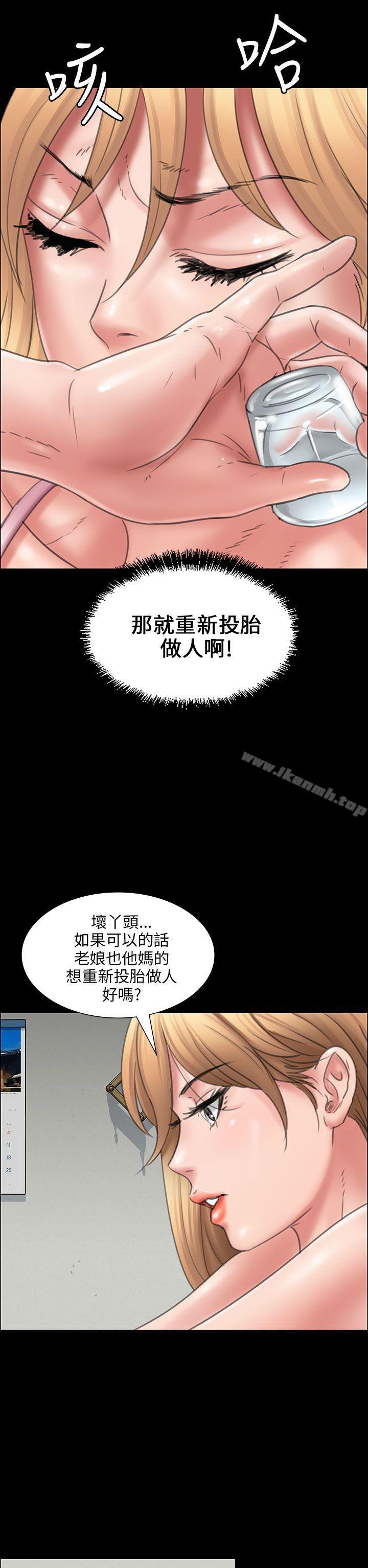 44P - 傀儡