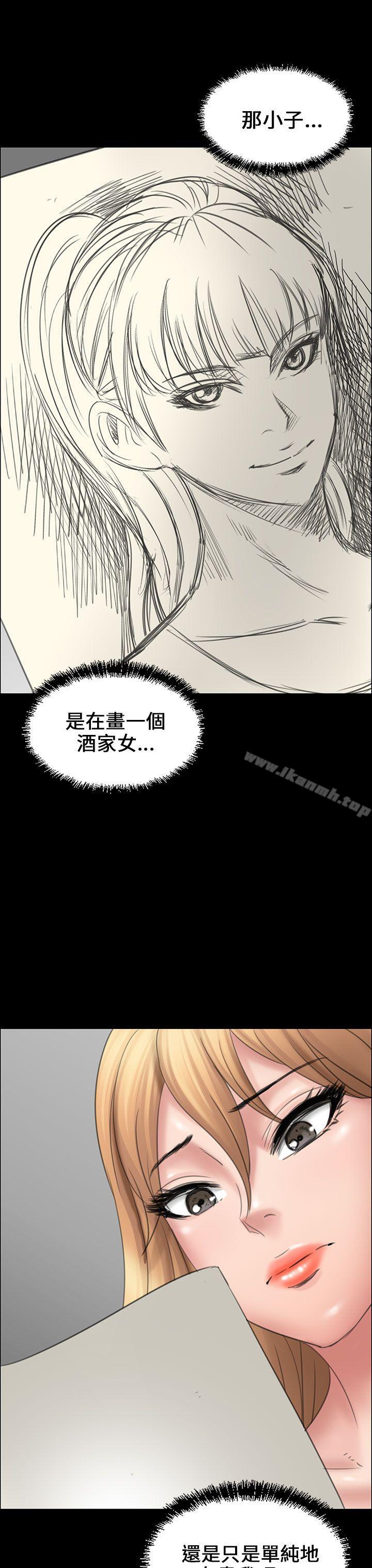 46P - 傀儡