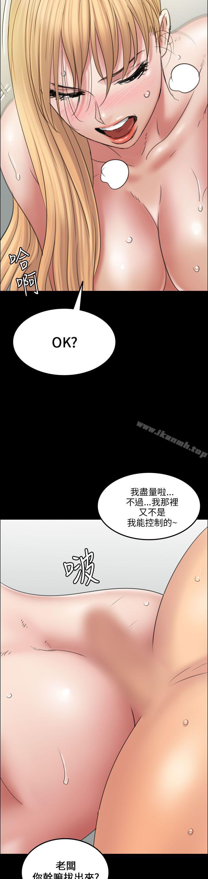 8P - 傀儡