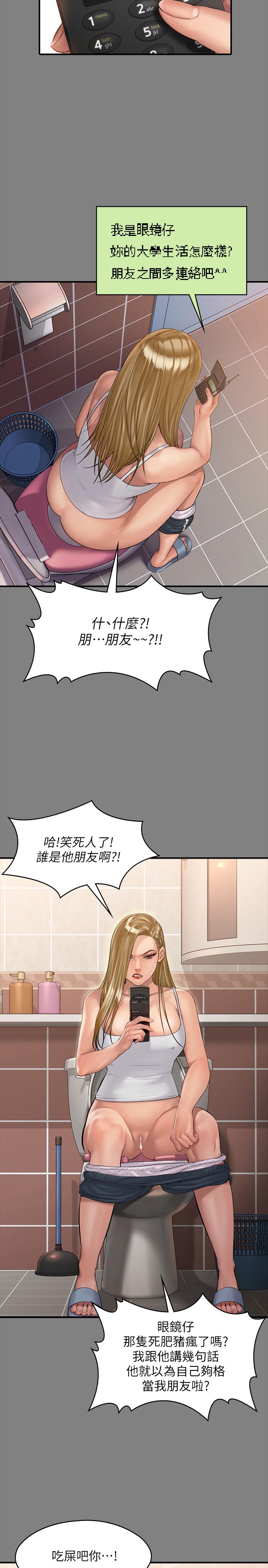11P - 傀儡