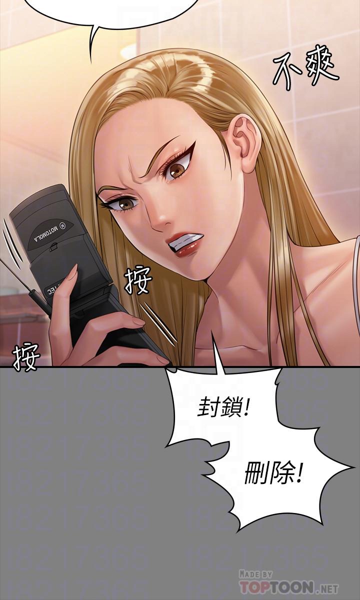 12P - 傀儡