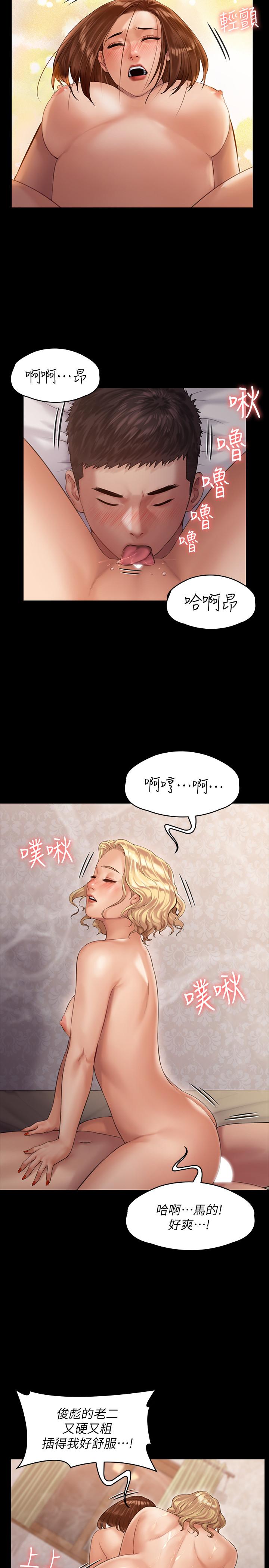 15P - 傀儡