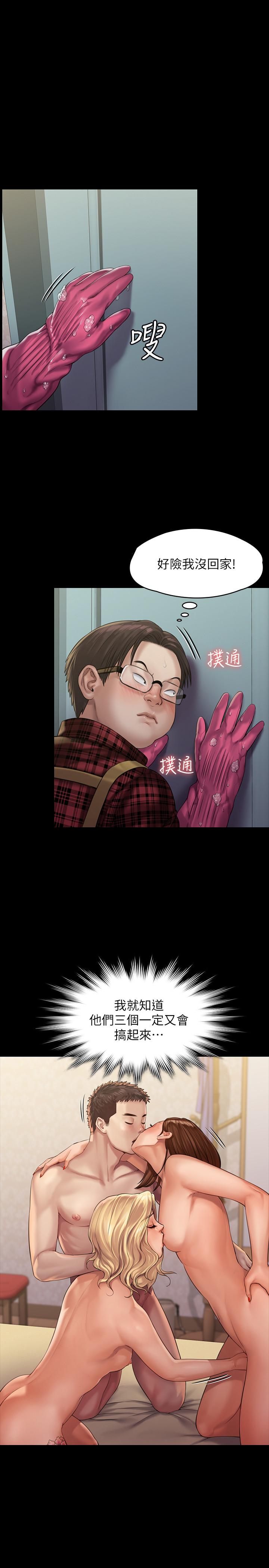 1P - 傀儡