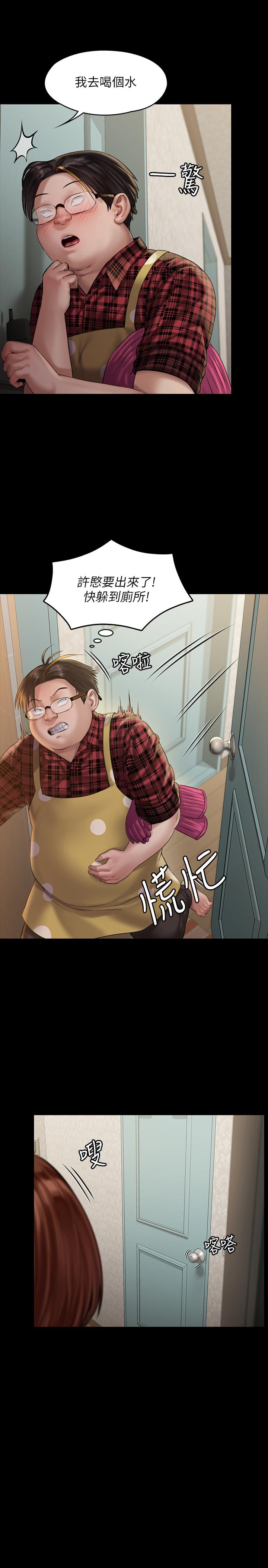 20P - 傀儡