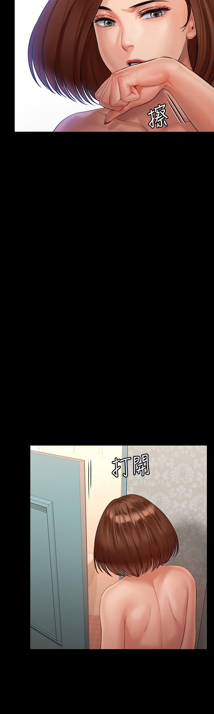 22P - 傀儡