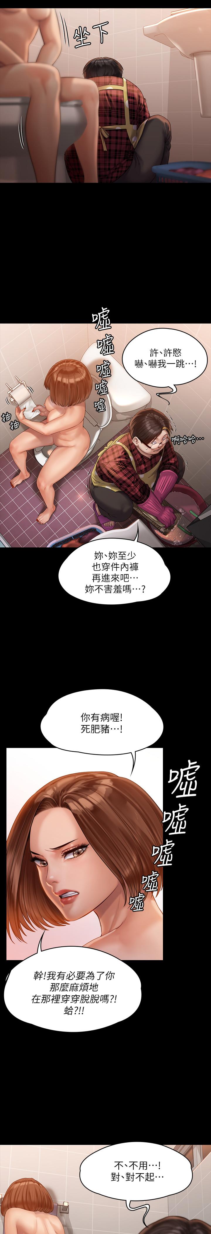 24P - 傀儡