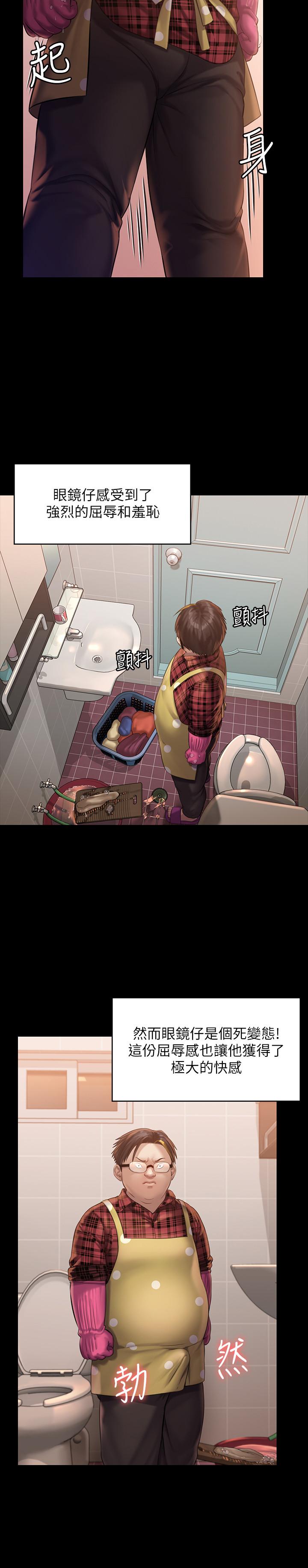30P - 傀儡