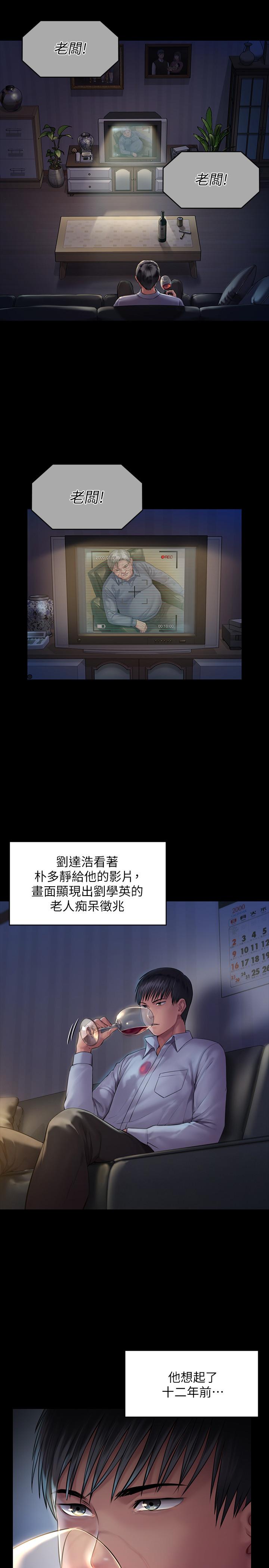 32P - 傀儡